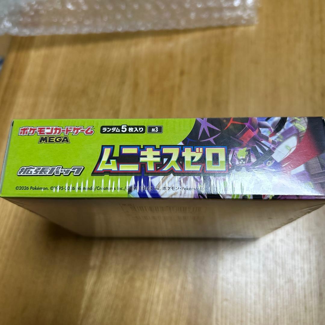 ポケモンカード MEGA ムニキスゼロ BOX 新品未開封シュリンク付き