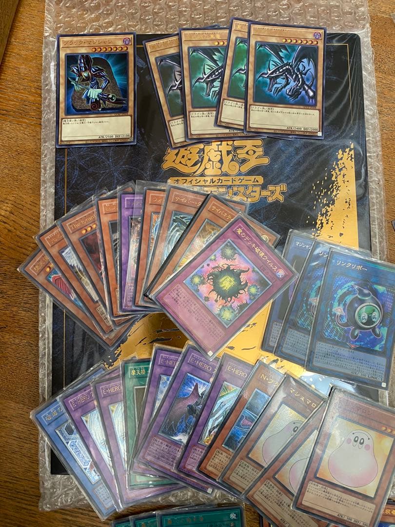 遊戯王 引退品 2001〜24年 約1000枚 - メルカリ
