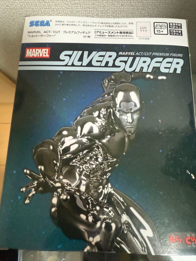 SEGA MARVEL SILVER SURFER フィギュア - メルカリ