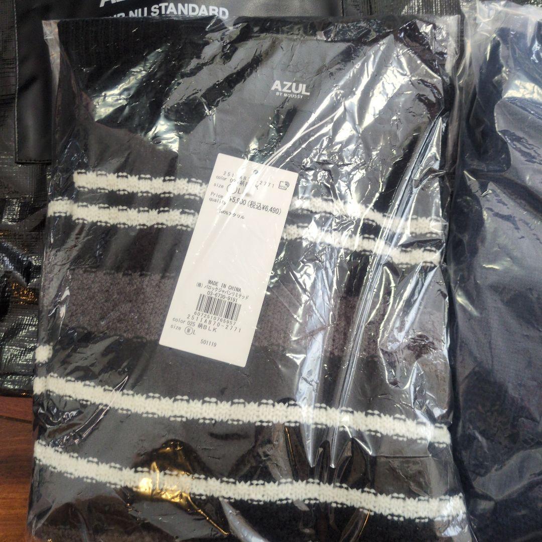 AZUL 2026年福袋 メンズ Mサイズ 抜取なし コート ニット パンツ