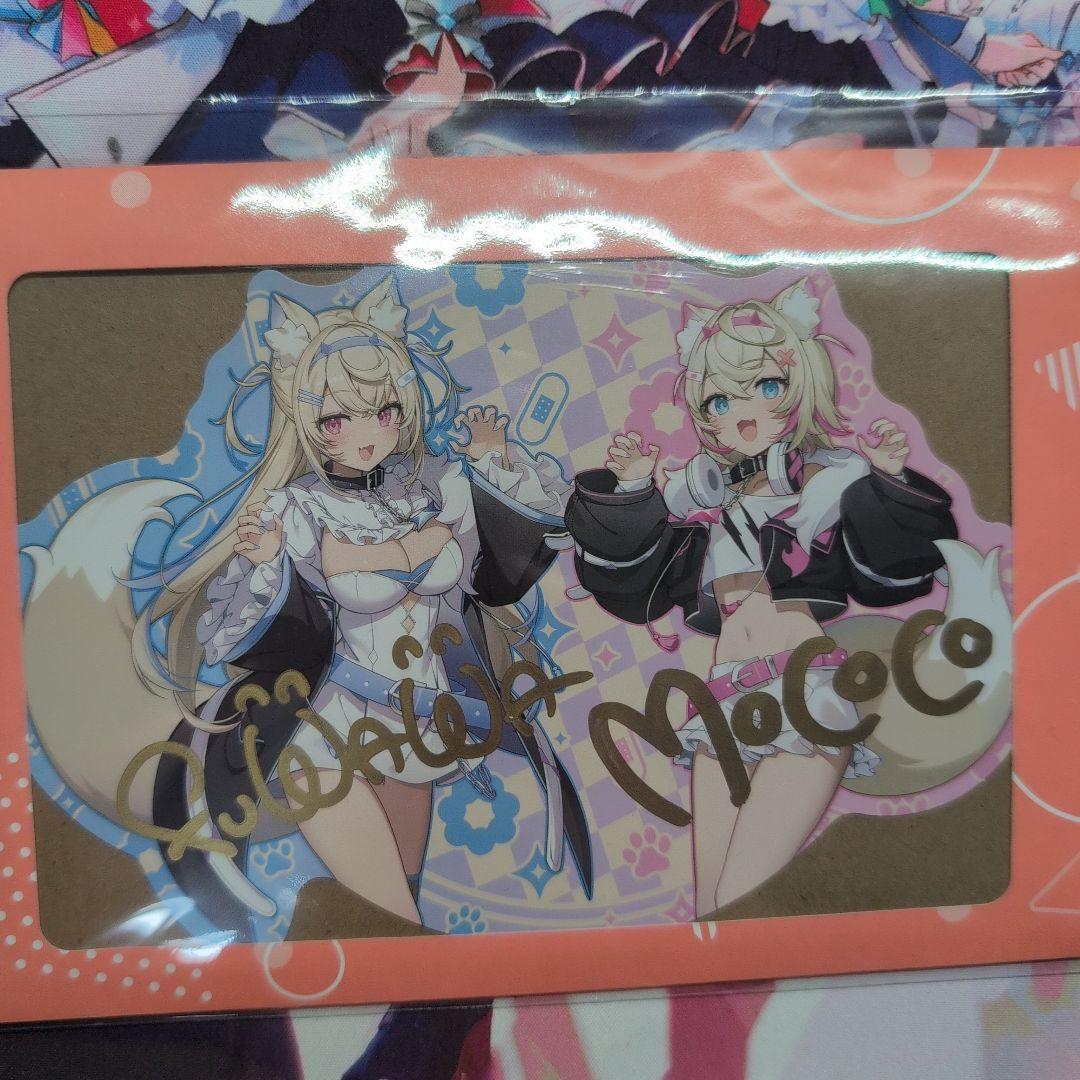 FUWAMOCO フワモコ 活動1周年記念 直筆サイン入りポストカード