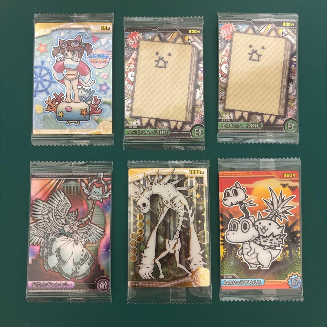 にゃんこ大戦争ウエハース 獄炎鬼にゃんま 漆黒の魔女ダークキャスリィ他全19枚