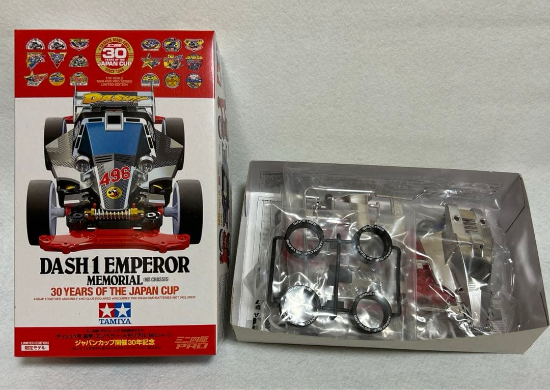 新品未使用 ミニ四駆 引退品セット - メルカリ