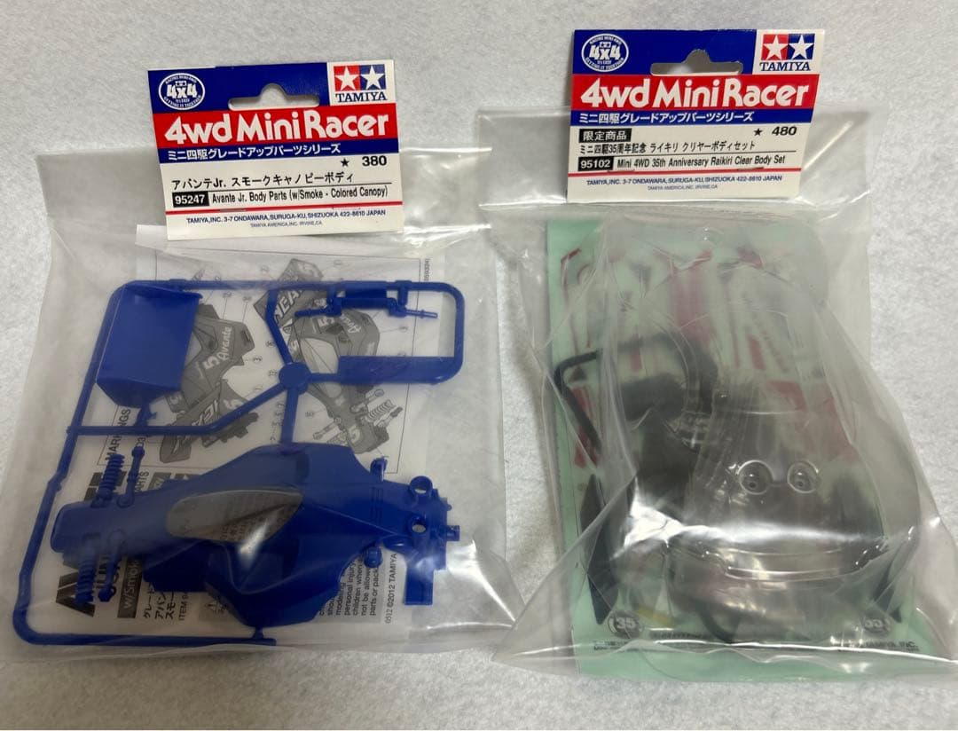 新品未使用 ミニ四駆 引退品セット - メルカリ