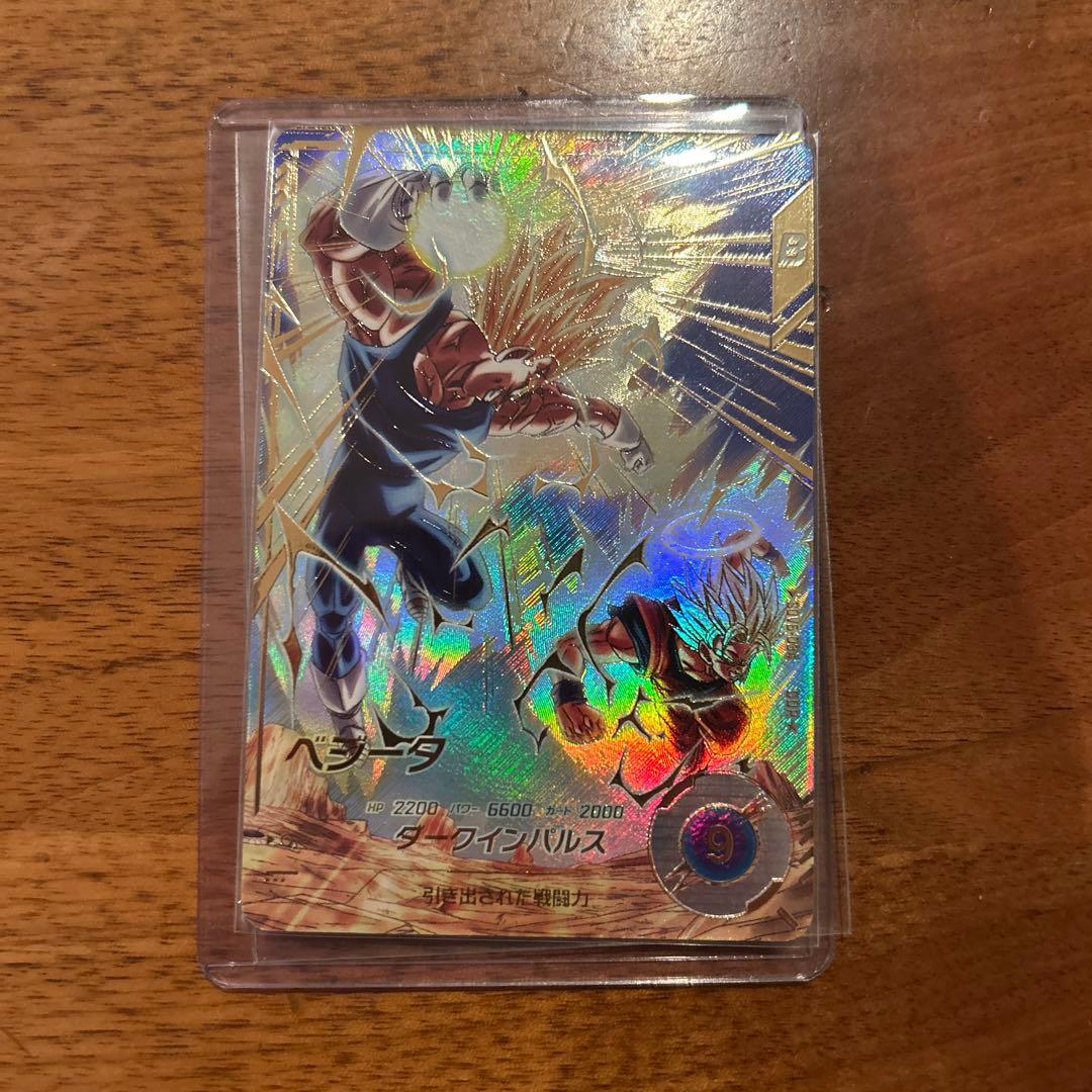 ドラゴンボールダイバーズ SDV6-034 ベジータGDRパラレル - メルカリ
