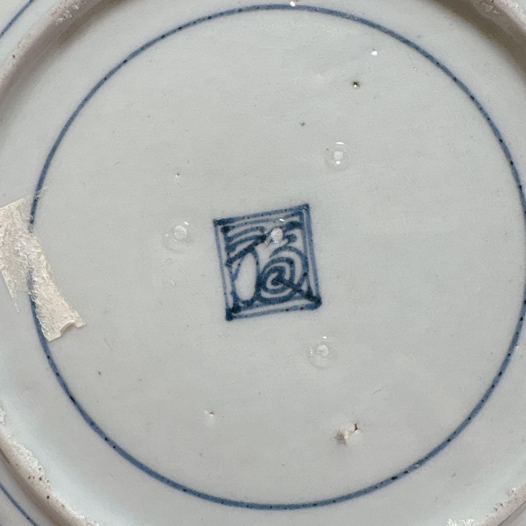 骨董品 アンティーク 渦福銘 花唐草 有田焼 皿 丸皿 染付け 中皿 江戸中期