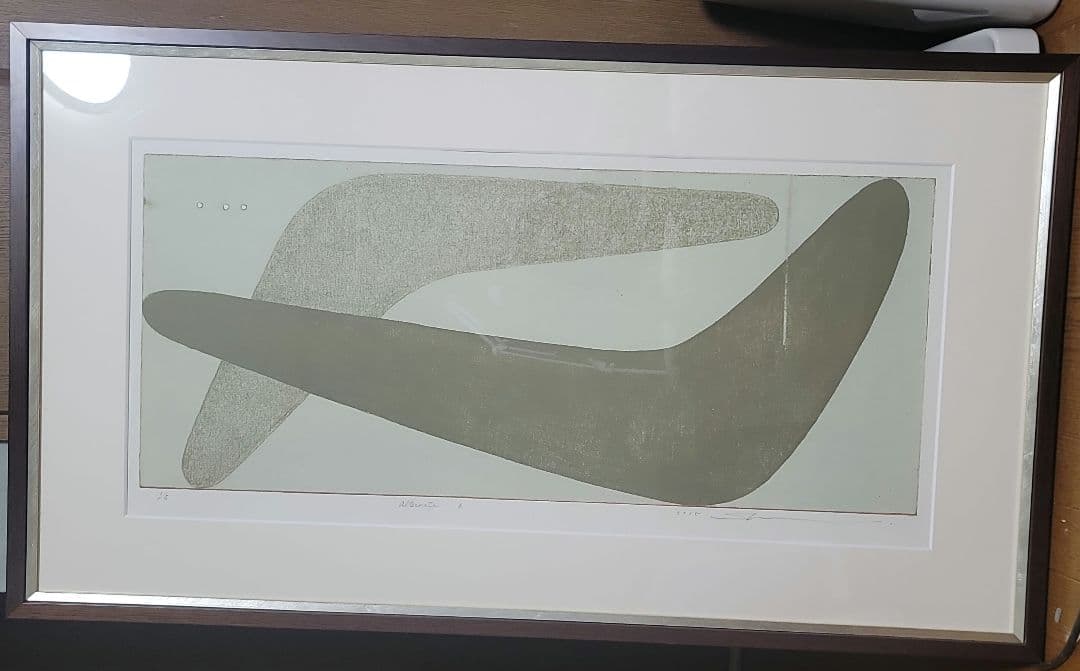 黒木周 絵画 版画 エディションナンバー1 リトグラフ