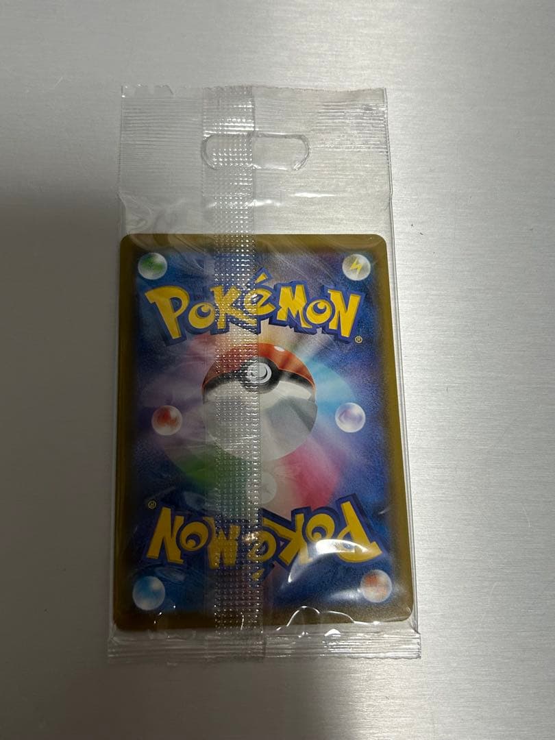 ポケモンカード カナザワのピカチュウ　未開封