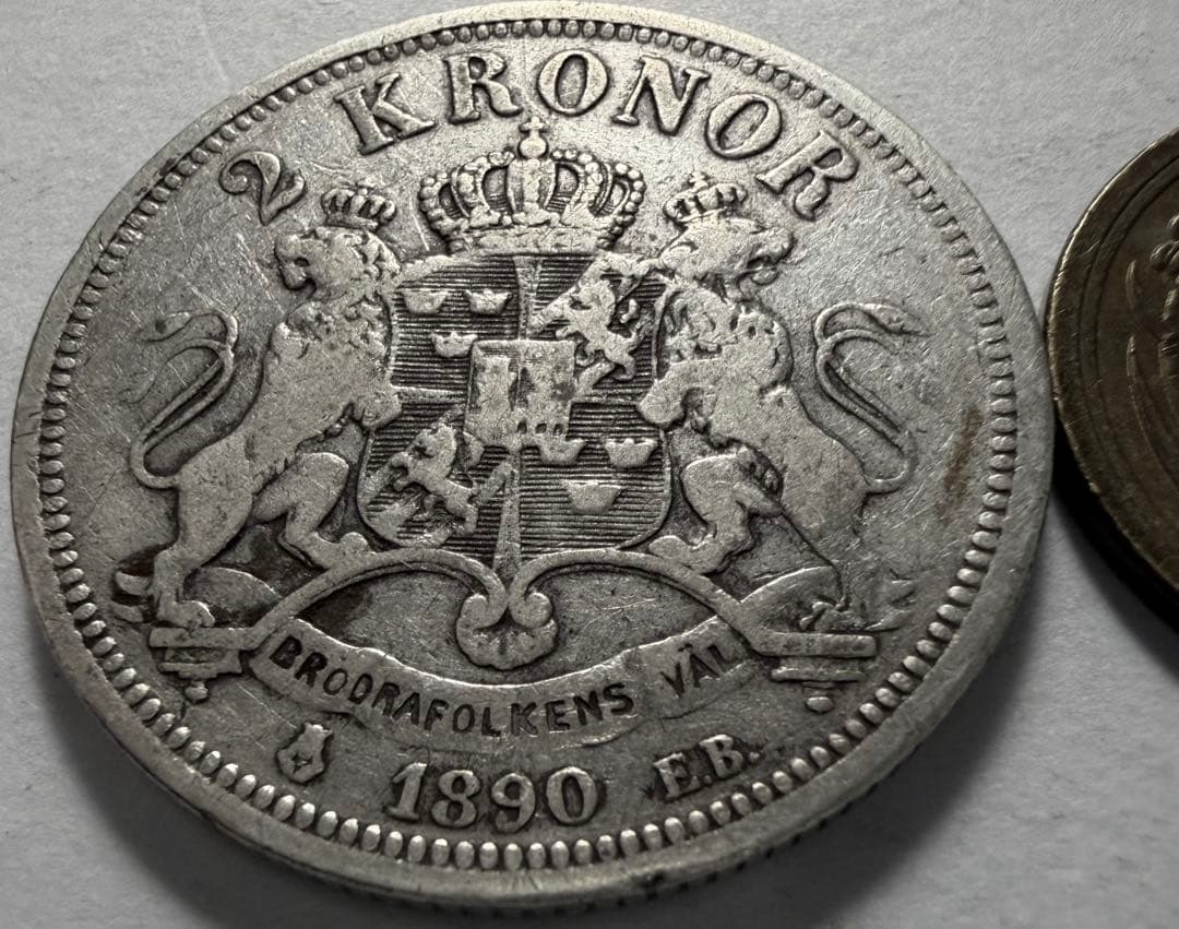 f*i様 1890年スウェーデン・ノルウェー連合王国 2クローナ銀貨オスカー