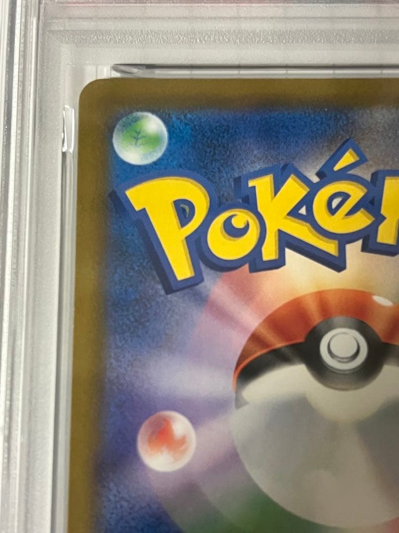 【PSA10】ピカチュウプロモイラストレーションコンテスト2024