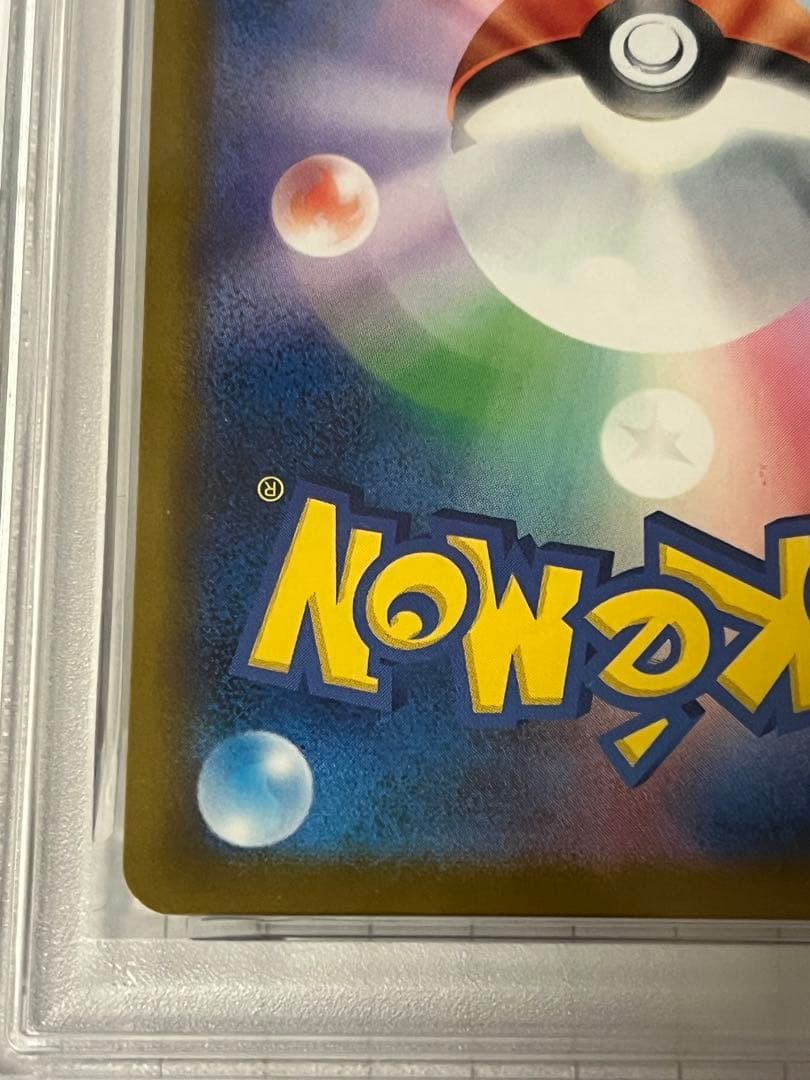 【PSA10】ピカチュウプロモイラストレーションコンテスト2024