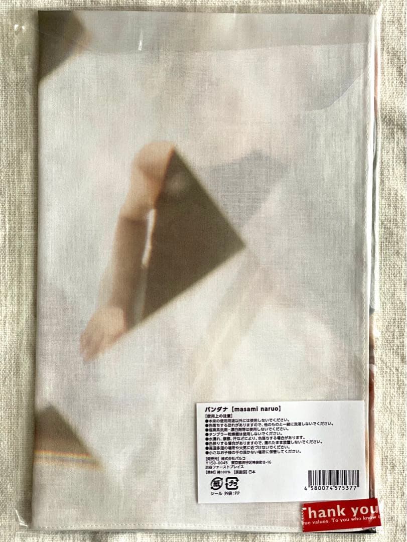 長澤まさみ　バンダナ　写真展グッズ