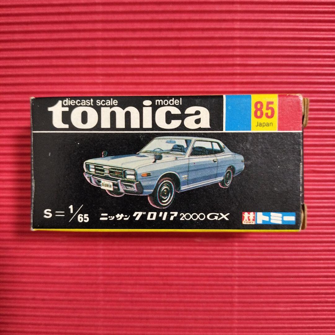 トミカ『ニッサン グロリア 2000GX』未開封品・レアな冊子付き