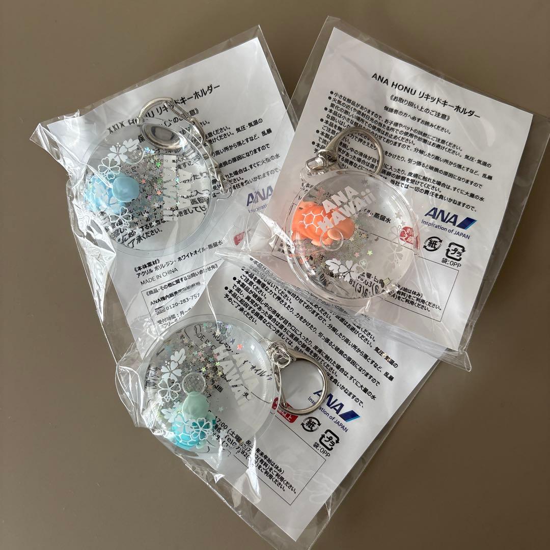 非売品】ANA フライングホヌ キーホルダー3個セット - メルカリ