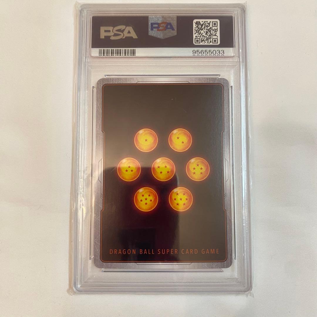 ベジット SCR ★ パラレル FB02-139 PSA10