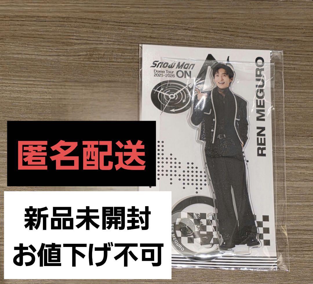 お値下げ）SnowMan i DO ME アクスタ＆めめすのチルセット SnowManすのチル