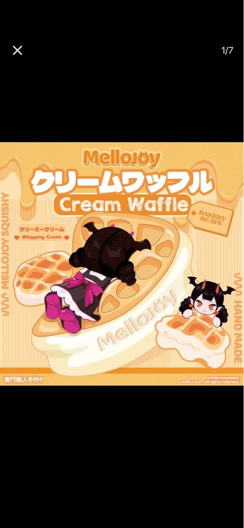 ミ*ト様 メロジョイ MELLOJOY クリーミーワッフル チーズカスタード 4