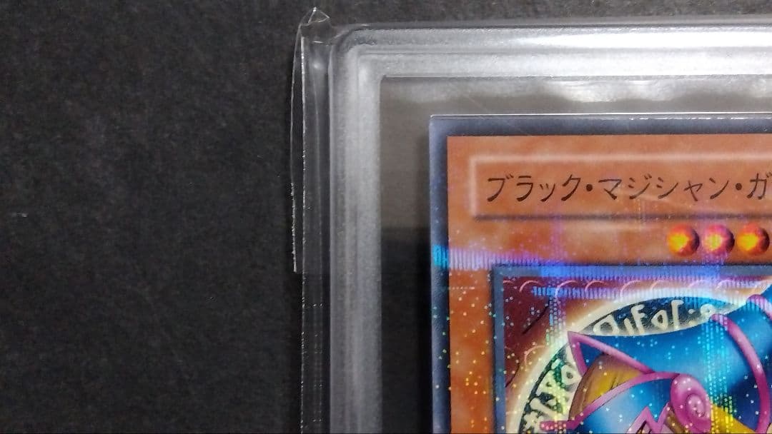 ARS10】「ブラックマジシャンガール」SD16 ノーパラレル - メルカリ