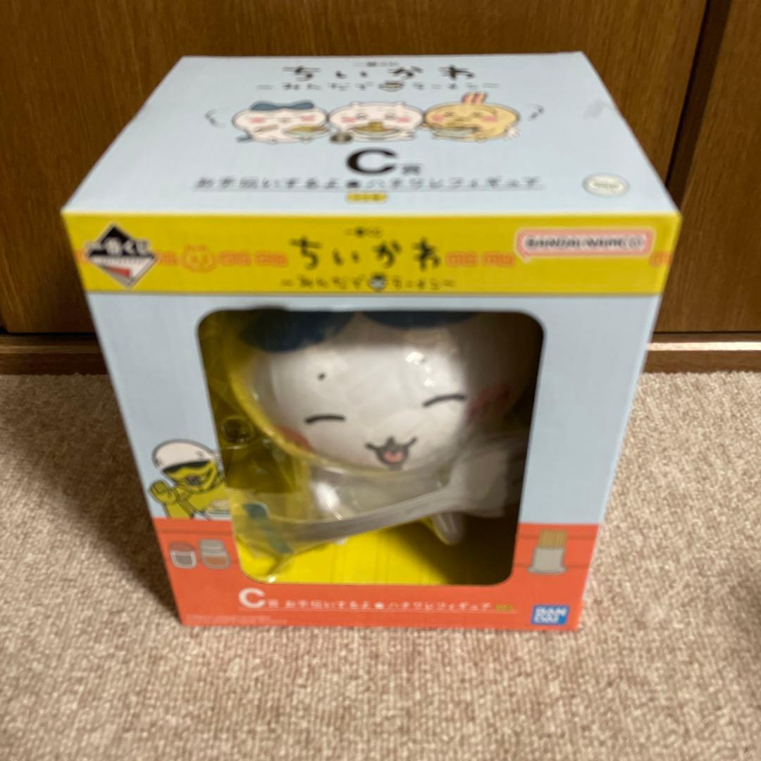 一番くじ　ちいかわ　全種コンプリートセット