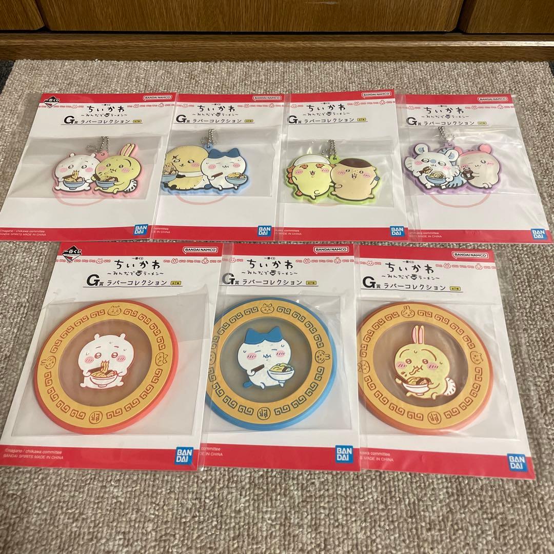 一番くじ　ちいかわ　全種コンプリートセット