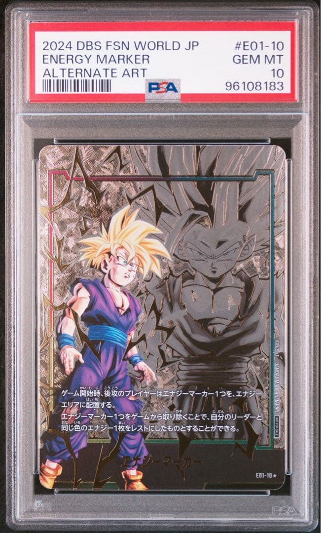 バロウゴイフ 英語版 4枚➕ゆうパケットミニ