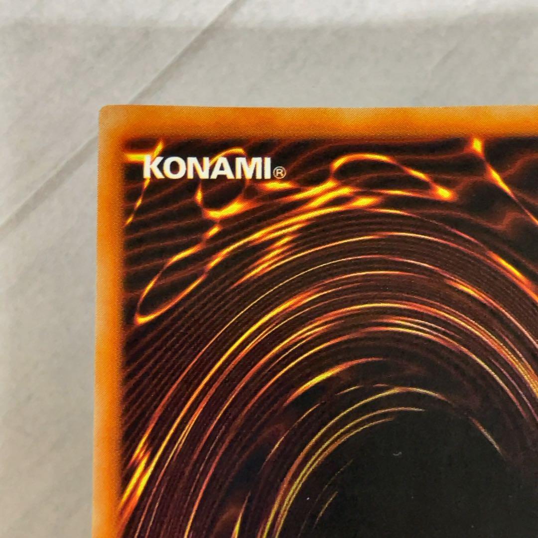 遊戯王カード ハーピィの羽根帚 初期 闇界決闘記 ウルトラレア ③