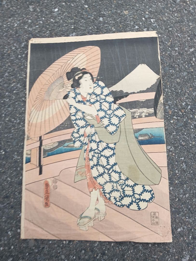 豊国　 木版画 女性と富士山　江戸　　浮世絵　　着物　美人 豊国 木版画 女性と富士山 江戸 浮世絵 着物 美人 - メルカリ