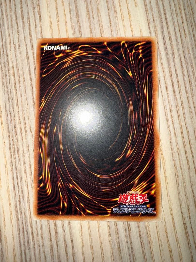 美品 遊戯王 青眼の白龍 アジア 25th QCAC 絵違い