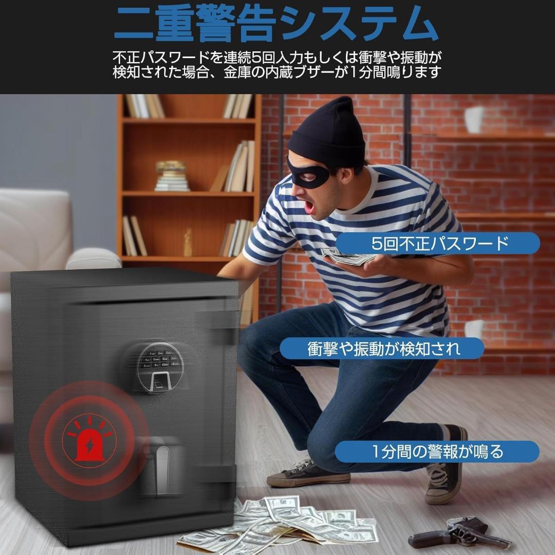 アウトレット 指紋認証式 防火金庫 43L 耐火金庫 jis認証2時間耐火金庫