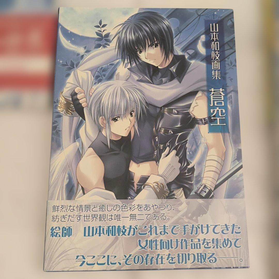 Angel's Feather，B's-LOG，Cool-B　コレクション