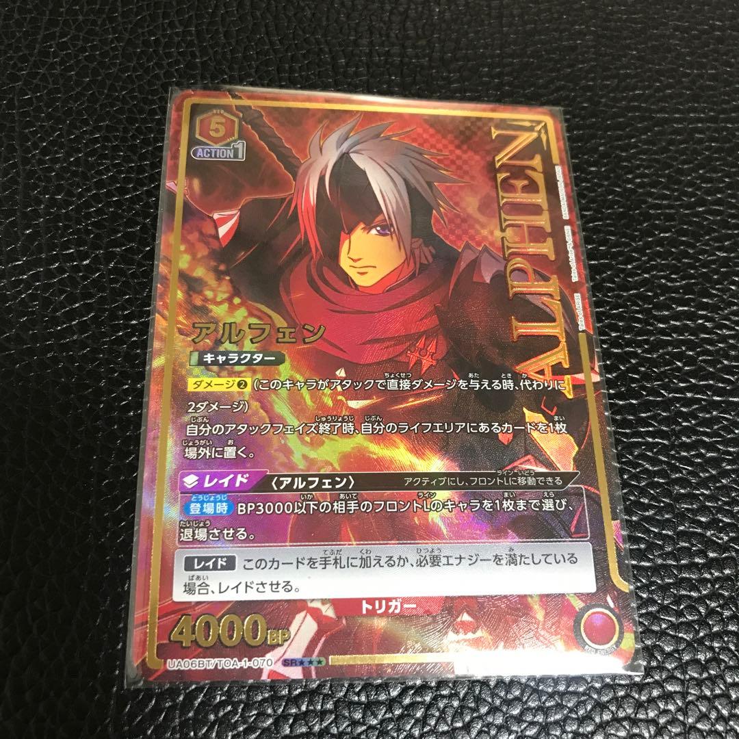 ヴァイスシュヴァルツ WS アスガルドの王子 ソー AVGR MARVEL