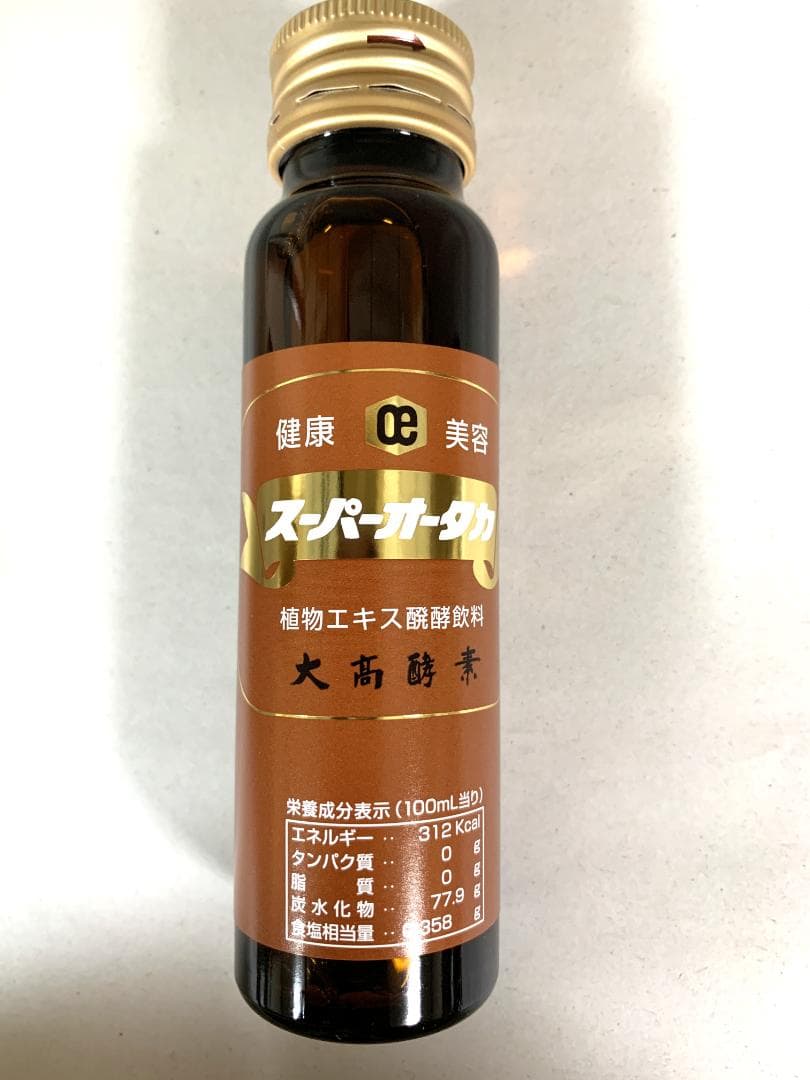 まみお様専用大高酵素 スーパーオオタカ 12箱セット【K1824-1377