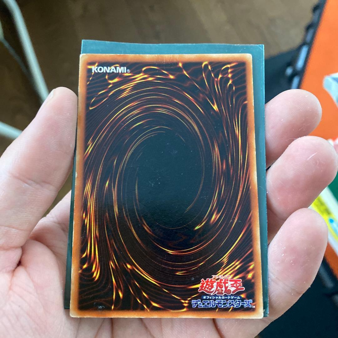 ブラックマジシャン　1枚