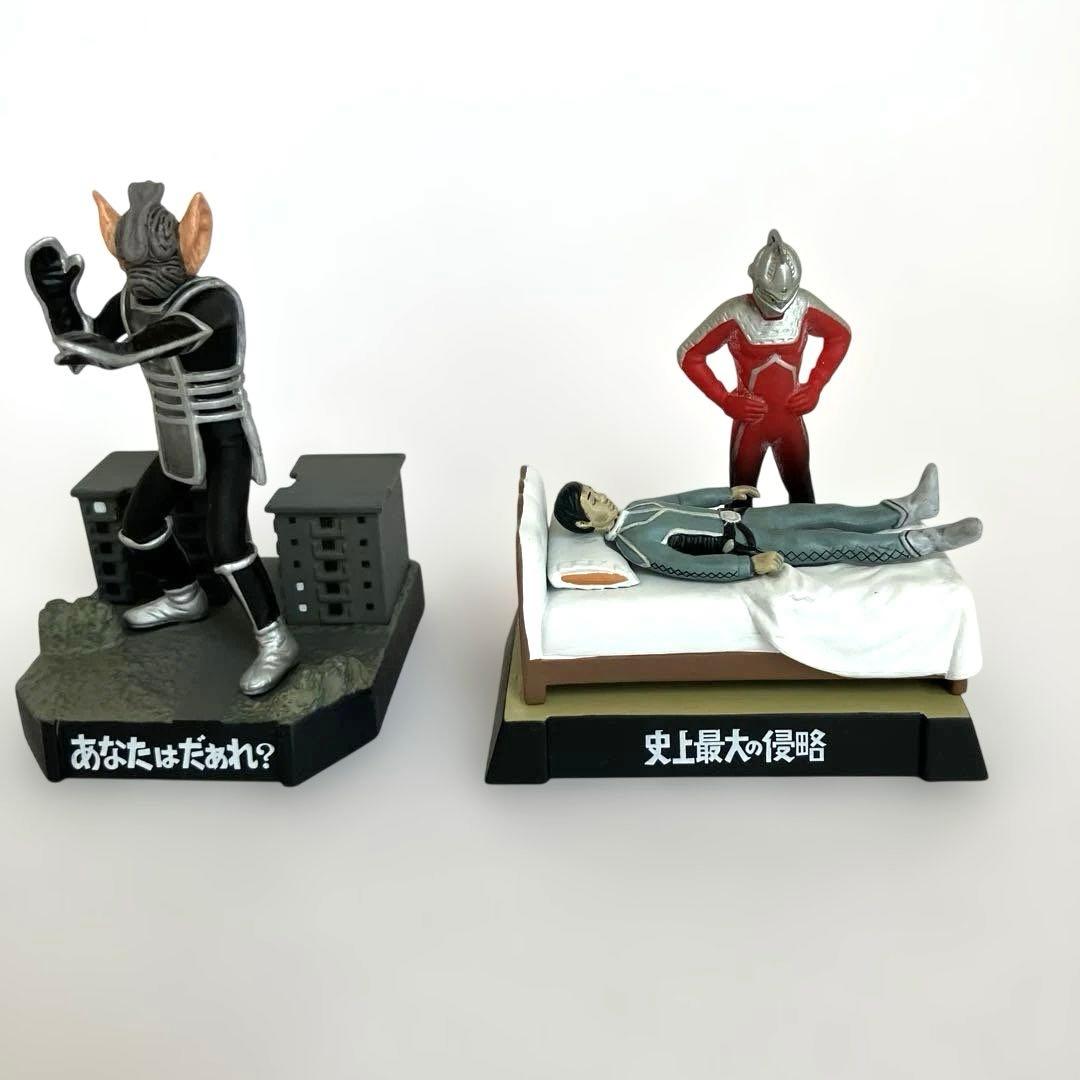 ウルトラ怪獣名鑑 ウルトラセブン編全10種＋【シークレット（ウルトラセブン）】