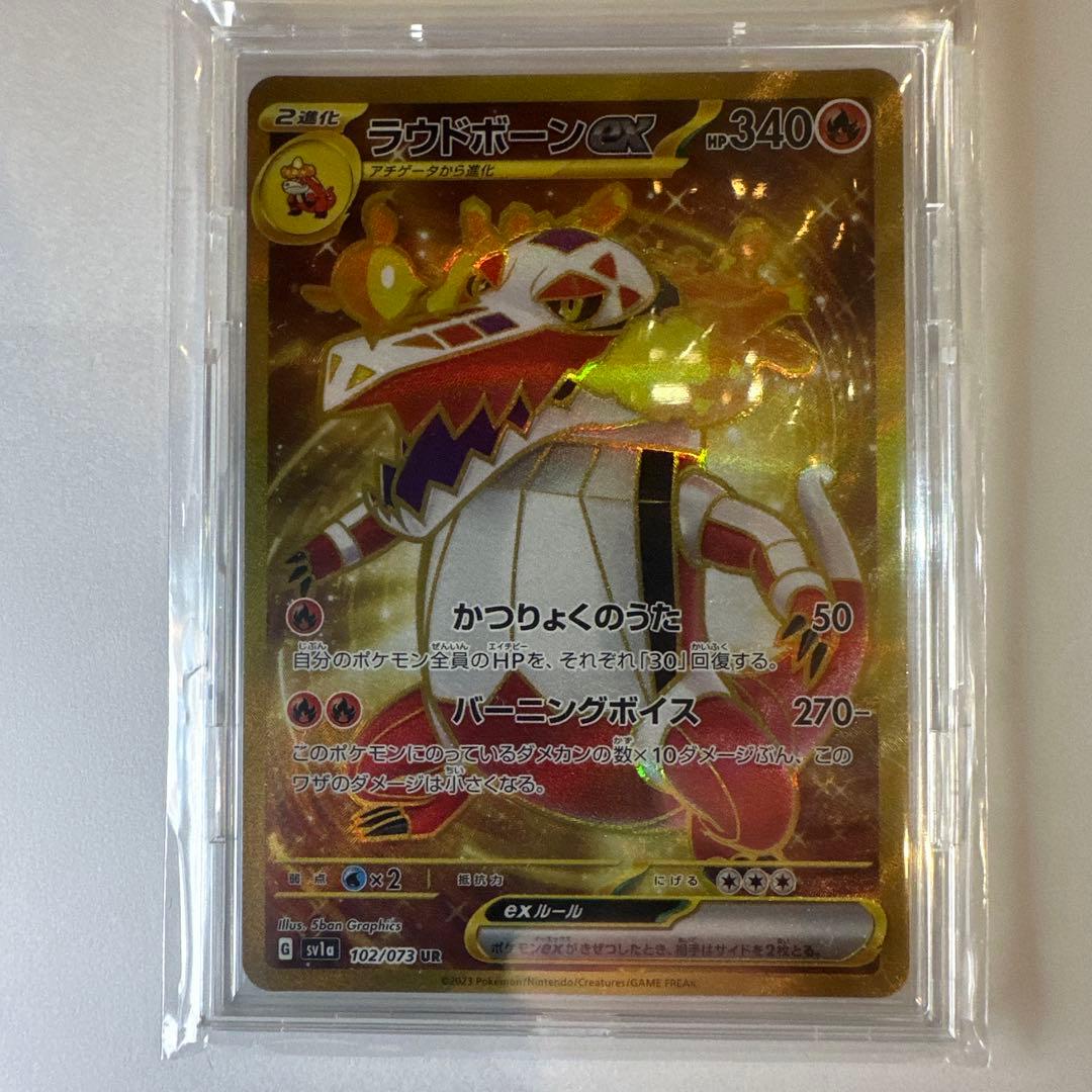 ポケモンカードまとめ売り