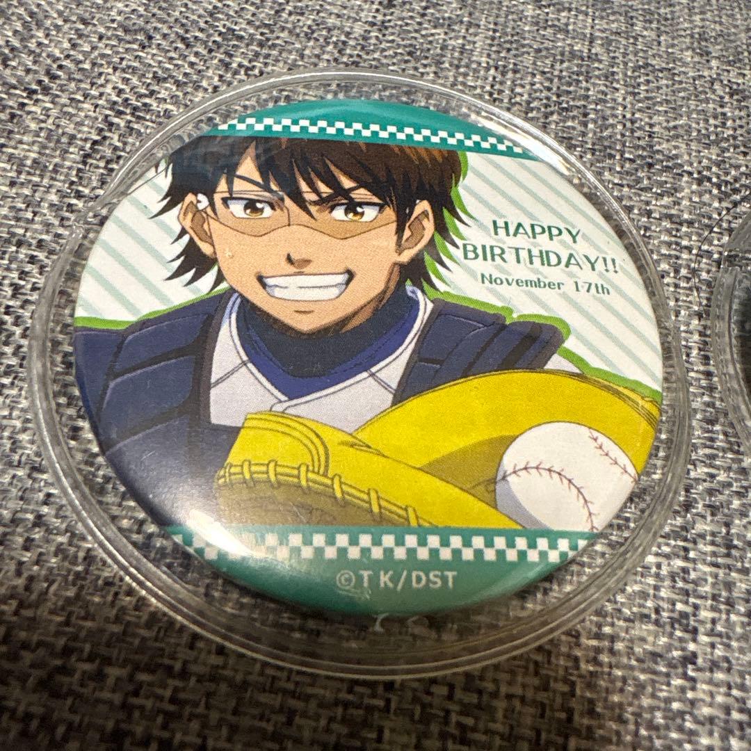 ダイヤのA 御幸一也 バースデー 缶バッジ (全種)