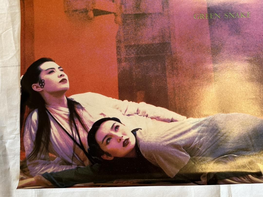 映画ポスター 当時物 青蛇 香港 張曼玉 マギー・チャン 王祖賢 ジョイ
