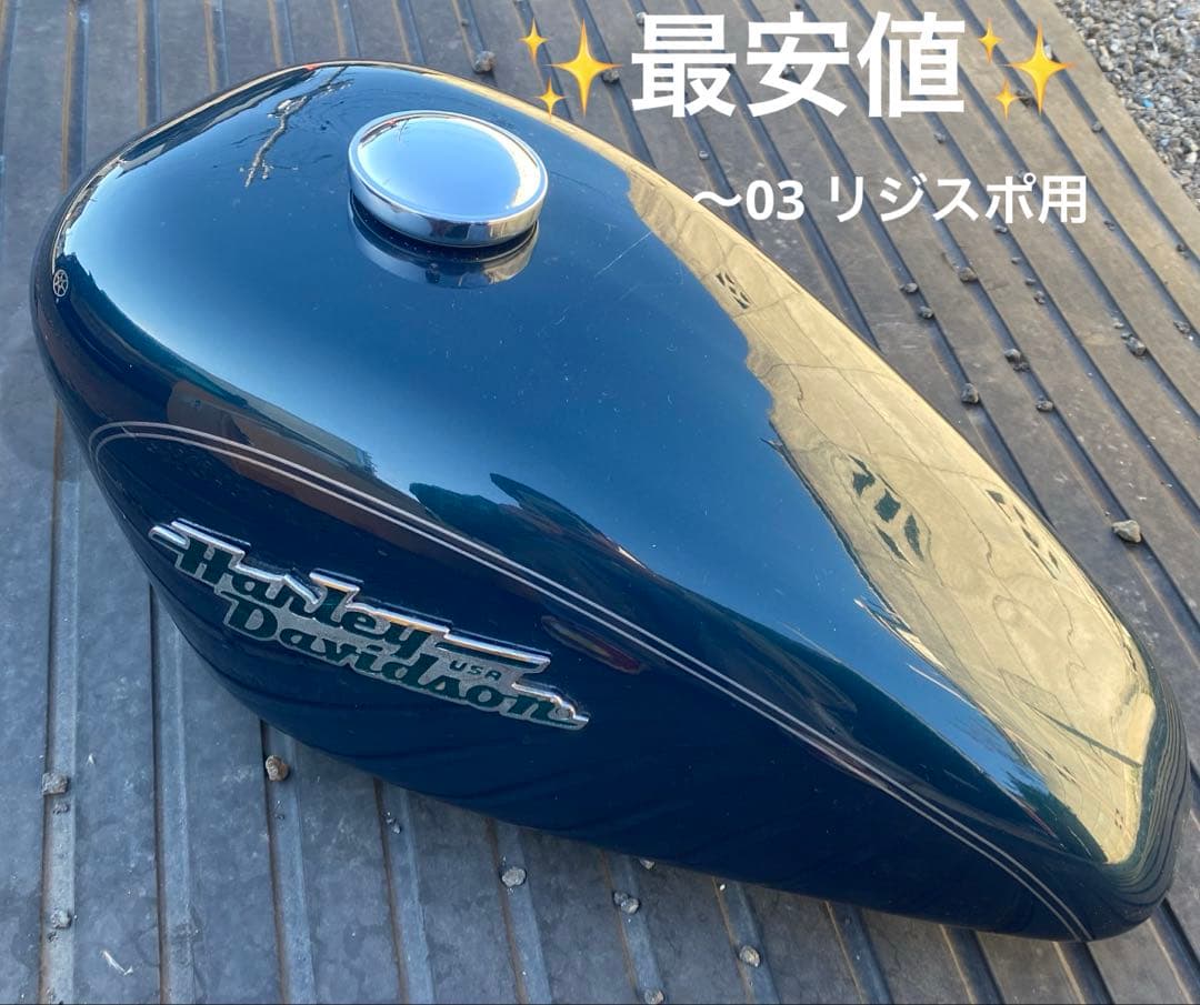 ✨最安値✨ xl1200c タンク リジスポ ラバスポ スポーツスター