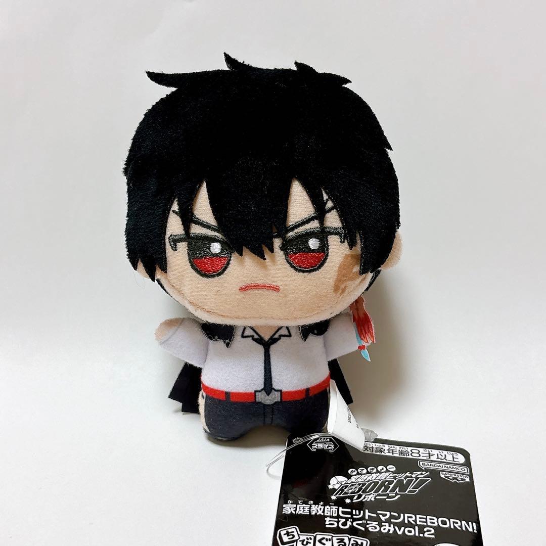 即日発送】家庭教師ヒットマンREBORN! ちびぐるみ XANXUS - メルカリ