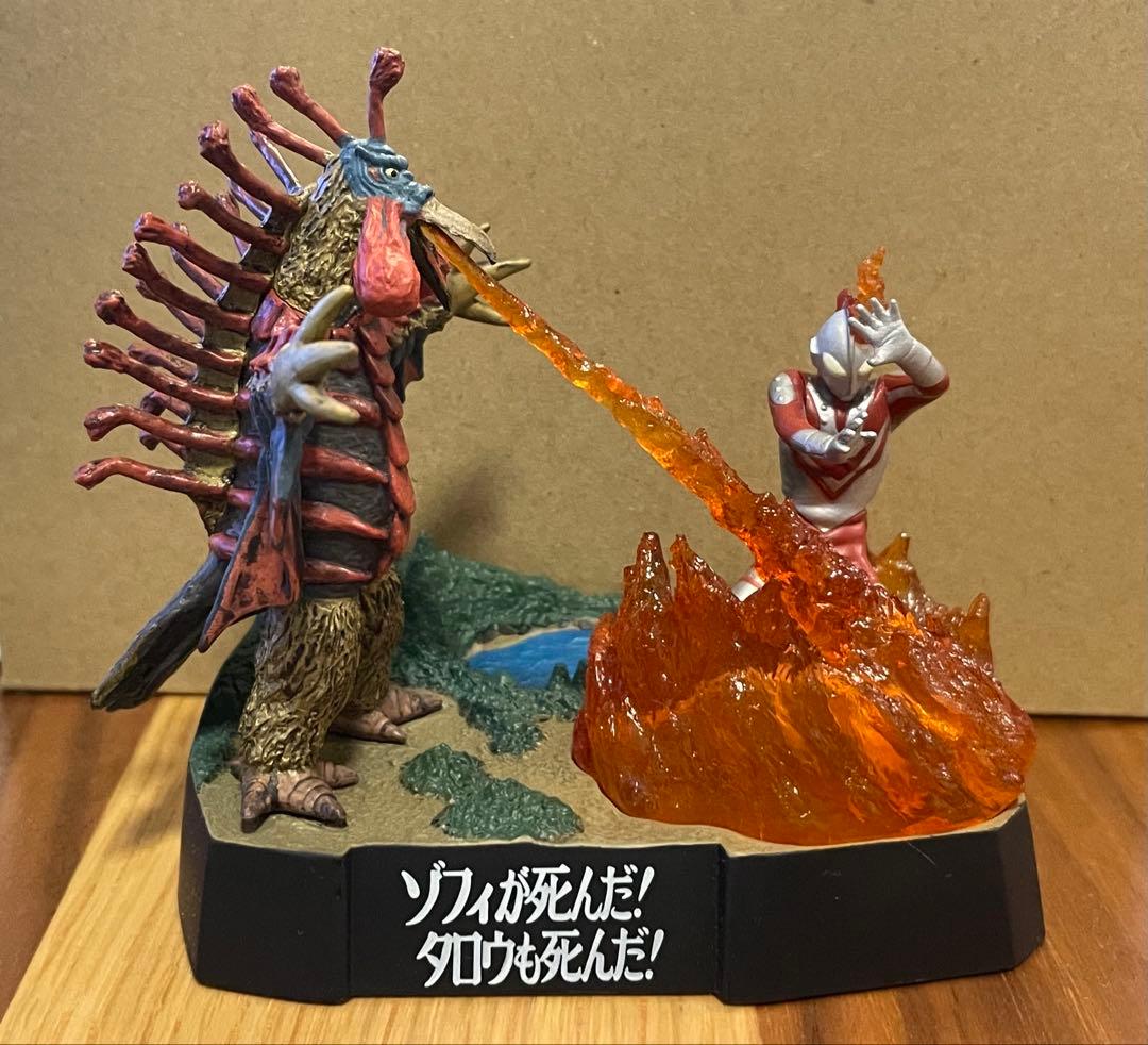 ウルトラ怪獣戯画 ゾフィーが死んだ！タロウも死んだ！ ウルトラ兄弟