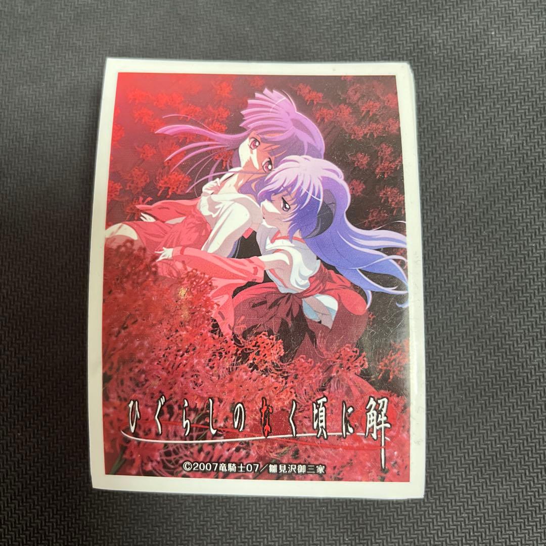 ひぐらしのなく頃に解 vol.1 古手梨花 羽入 キャラクタースリーブ 40枚