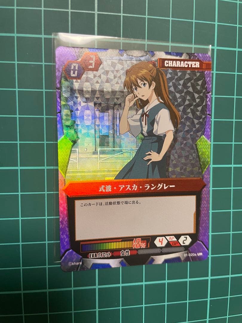 エヴァンゲリオン　バトルリンク