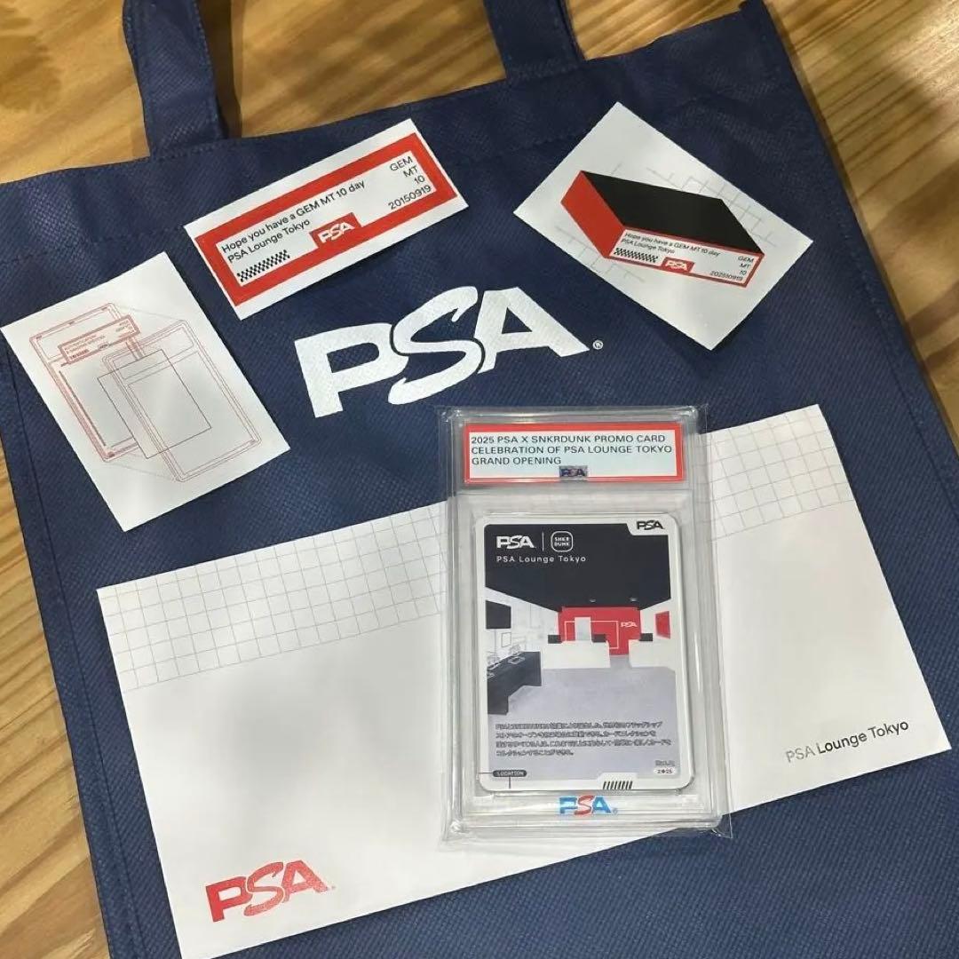 PSA Tokyo Lounge × SNKRDUNK 東京限定 - メルカリ