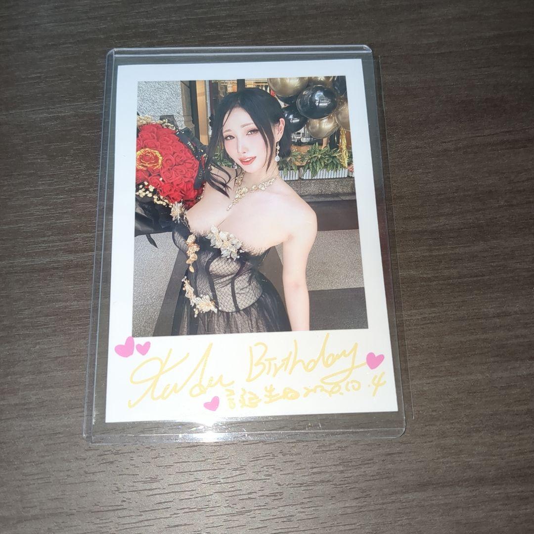 専用 HaneAme 雨波 サイン入りブロマイド ①