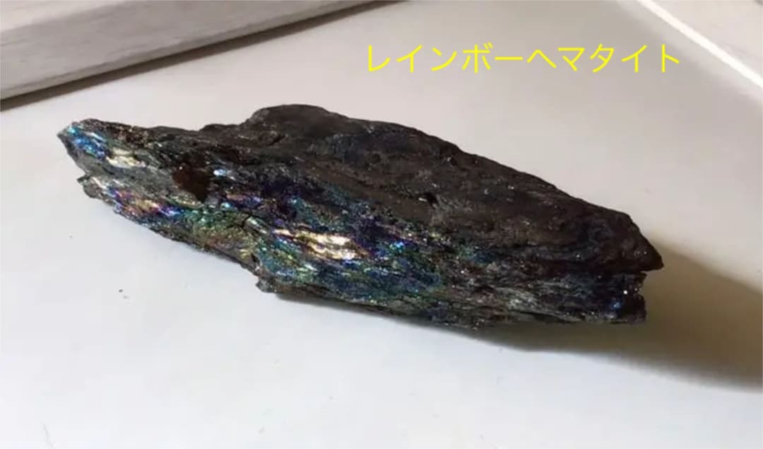 W24 水指 『仁清写 四季七宝絵』『陶楽 造』 共箱 茶道具