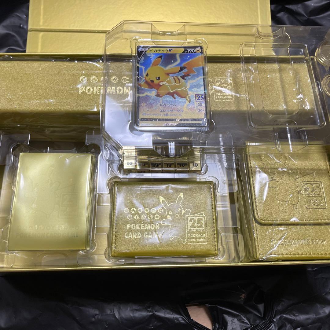 ポケモンカード　25th アニバーサリーゴールデンボックス