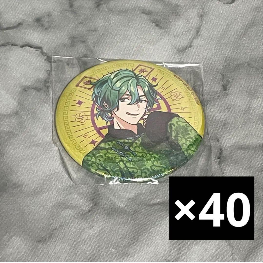 二条奏 アルゴナビス スイパラ 缶バッジ スイーツパラダイス 40点