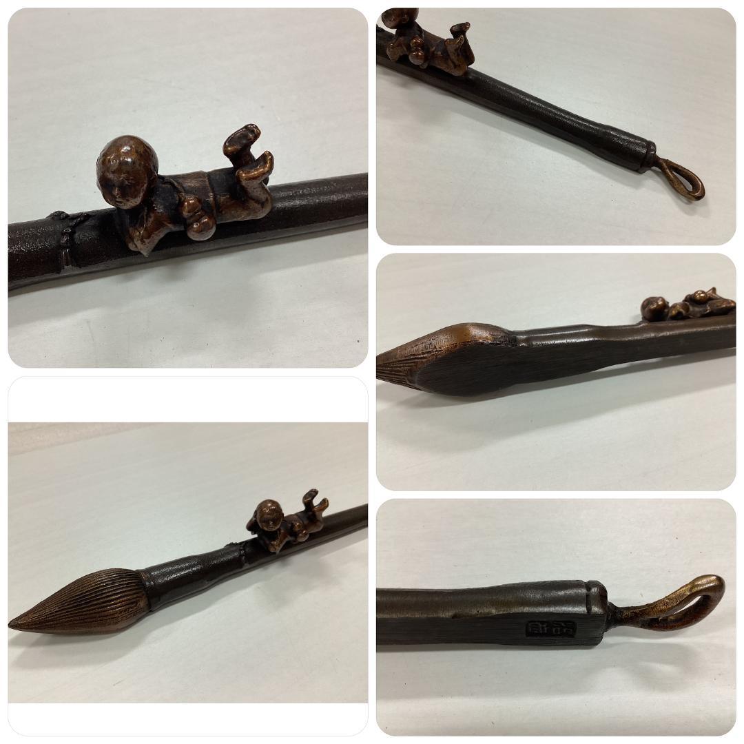 書道具セット 文鎮 朱肉池 瑞両 下尾治彦 高岡銅器 S6 書道具