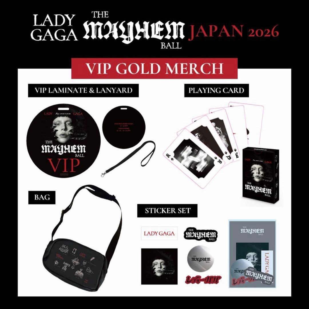 LADY GAGA MAYHEM BALL VIP GOLD グッズ フルセット - メルカリ