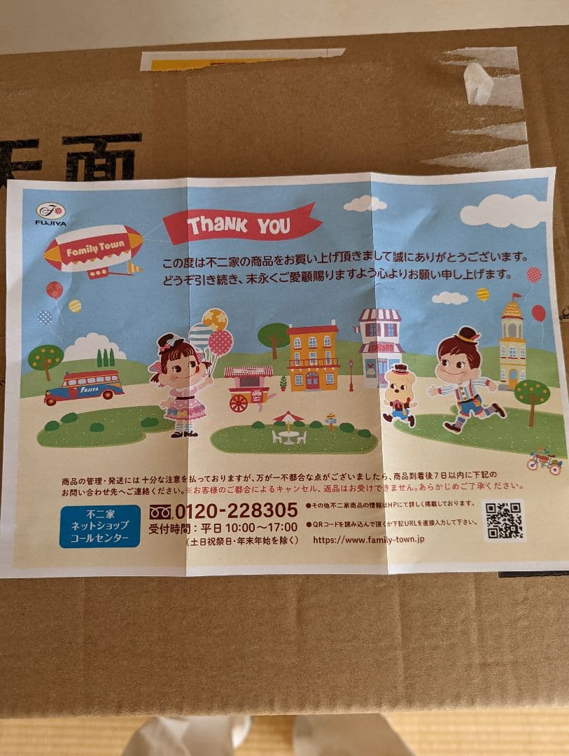 招き猫ペコちゃん　金メッキ1000%